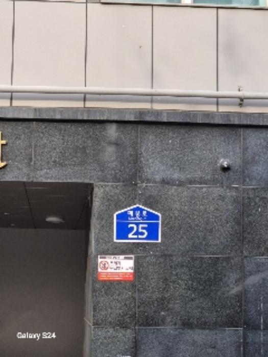 서울특별시 동작구 매봉로 25, 2층202호 (상도1동,더포레스트)구) 서울특별시 동작구 상도1동 519-1 오피스텔 경매 사진 9