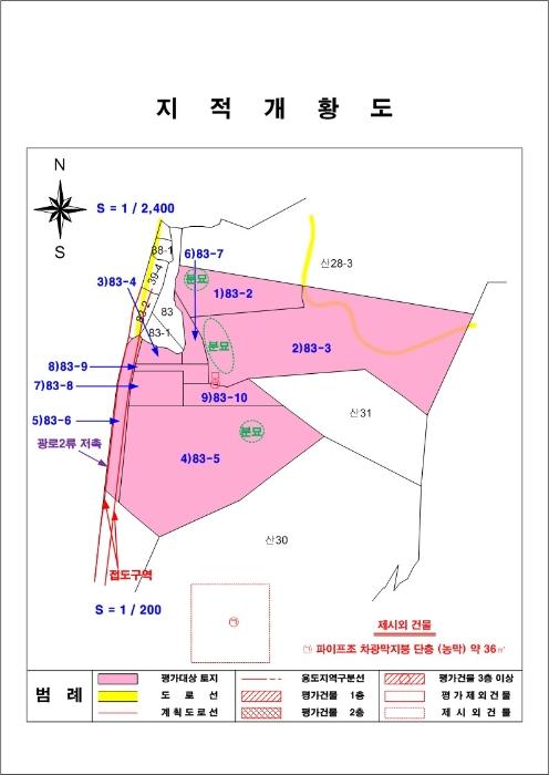 충청남도 논산시 양촌면 산직리 83-2 임야 경매 사진 37