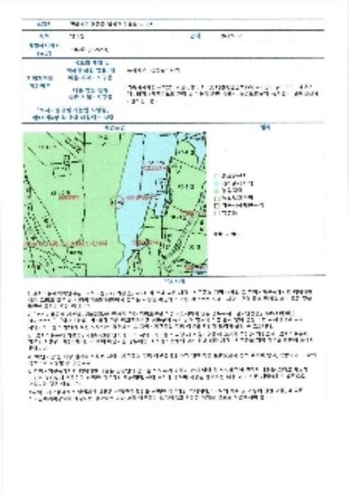 전라남도 영광군 법성면 덕흥리 62 양어장 경매 사진 71