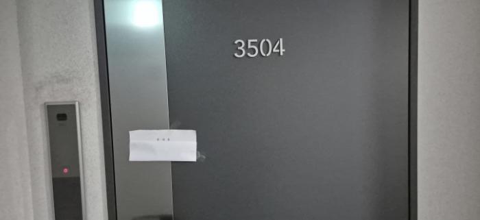 경기도 고양시 일산동구 강송로 33, 105동 35층3504호 (백석동,일산요진와이시티)구) 경기도 고양시 일산동구 백석동 1237 아파트 경매 사진 9