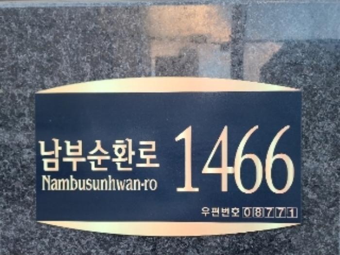 서울특별시 관악구 남부순환로 1466, 3층303호 (신림동,몽삐에뜨골드)구) 서울특별시 관악구 신림동 1474-15 오피스텔 경매 사진 5