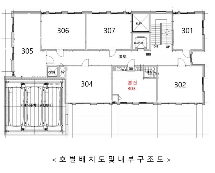 서울특별시 관악구 남부순환로 1466, 3층303호 (신림동,몽삐에뜨골드)구) 서울특별시 관악구 신림동 1474-15 오피스텔 경매 사진 9