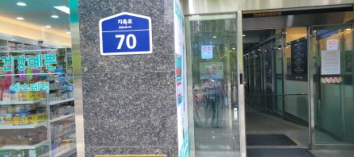경기도 고양시 덕양구 지축로 70, 2층211호 (지축동,지축푸리마타워)구) 경기도 고양시 덕양구 지축동 1005-4 근린상가 경매 사진 11