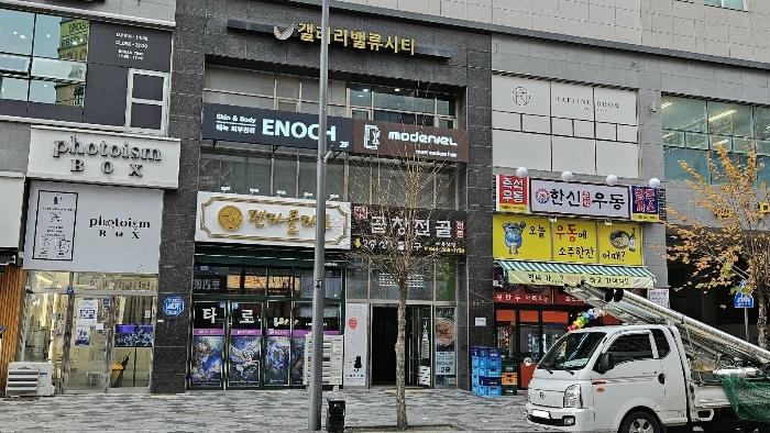 세종특별자치시 한누리대로 288, 4층424호 (나성동,세종갤러리밸류시티)구) 세종특별자치시 나성동 764 도시형생활주택 경매 사진 5