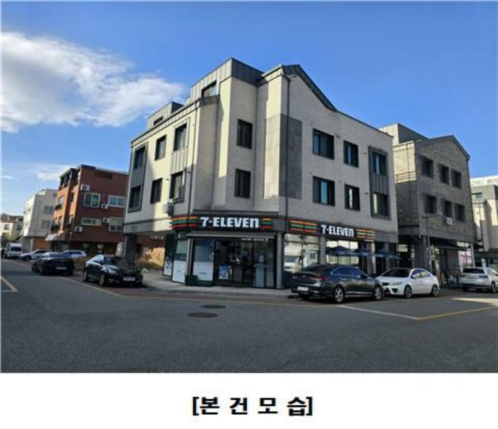 대전광역시 유성구 문지동 641-6 근린주택 경매 사진 1