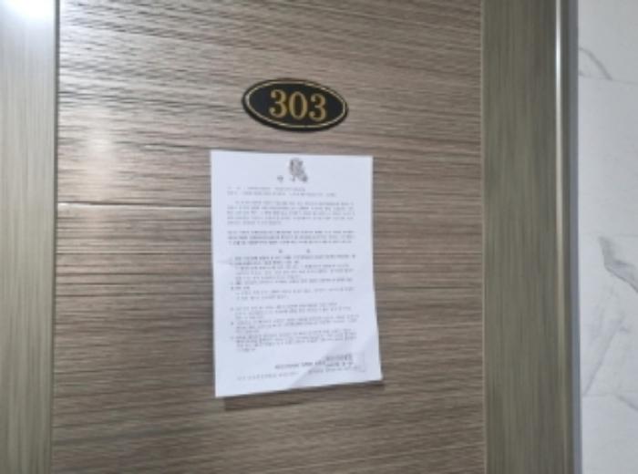 대전광역시 유성구 문지동 641-6 근린주택 경매 사진 28