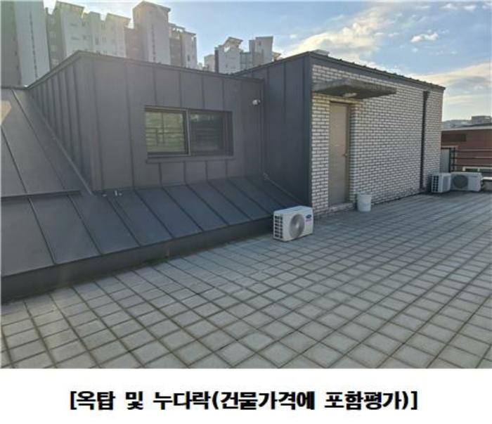대전광역시 유성구 문지동 641-6 근린주택 경매 사진 7