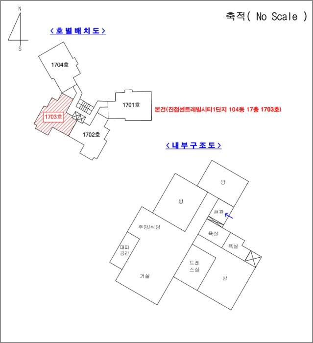 경기도 남양주시 진접읍 부평로 32, 104동 17층 1703호 (진접센트레빌시티1단지)구) 경기 남양주시 진접읍 부평리 764 아파트 경매 사진 9