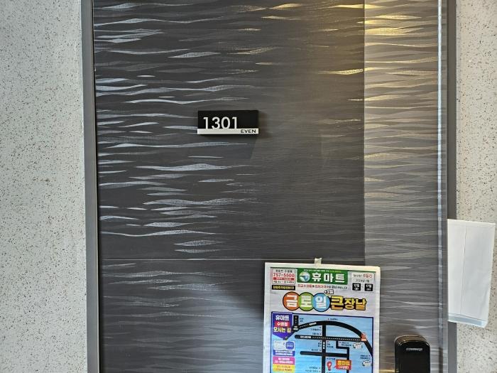 부산광역시 수영구 광남로 175-8, 6층603호 (광안동,이븐)구) 부산광역시 수영구 광안동 157-33 오피스텔 경매 사진 10