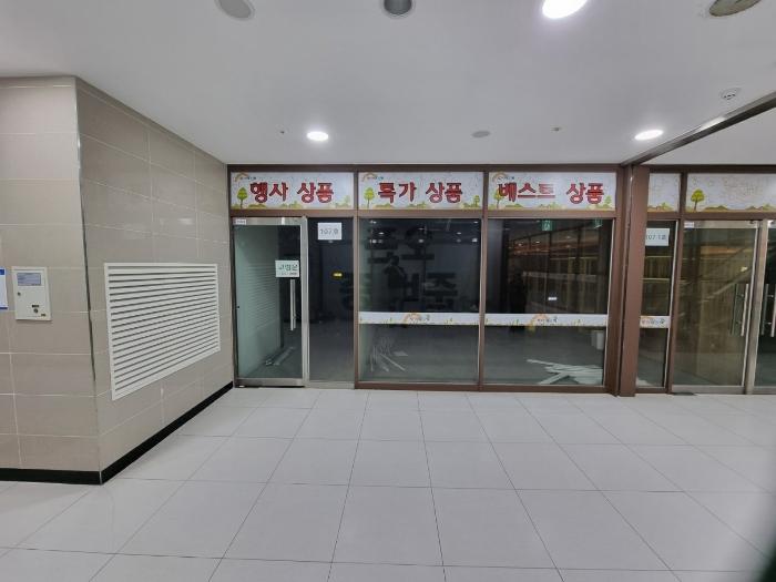부산광역시 기장군 장안읍 정관로 1142, 에이동 지1층비107호 (힐탑프리미엄아울렛)구) 부산광역시 기장군 장안읍 좌천리 436-16 근린상가 경매 사진 2