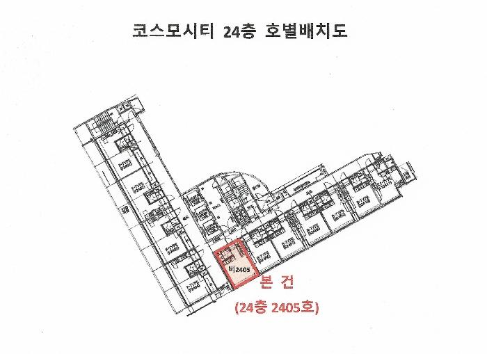 부산광역시 해운대구 해운대해변로357번길 5-1, 24층비2405호 (중동,코스모시티)구) 부산광역시 해운대구 중동 1267-3 오피스텔 경매 사진 4