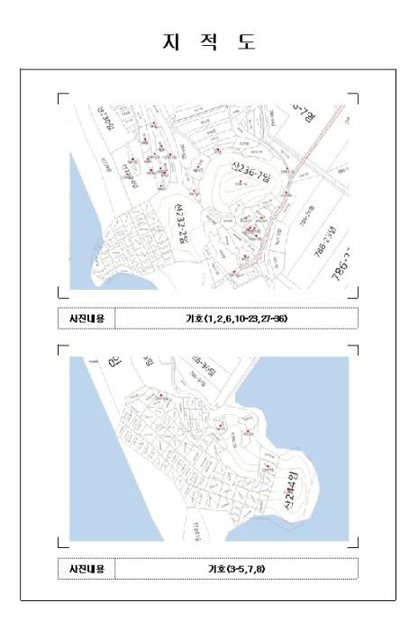전라남도 신안군 자은면 유각리 930-1 임야 경매 사진 23