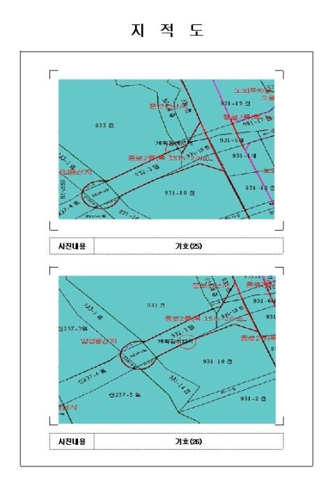 전라남도 신안군 자은면 유각리 940 답 경매 사진 25