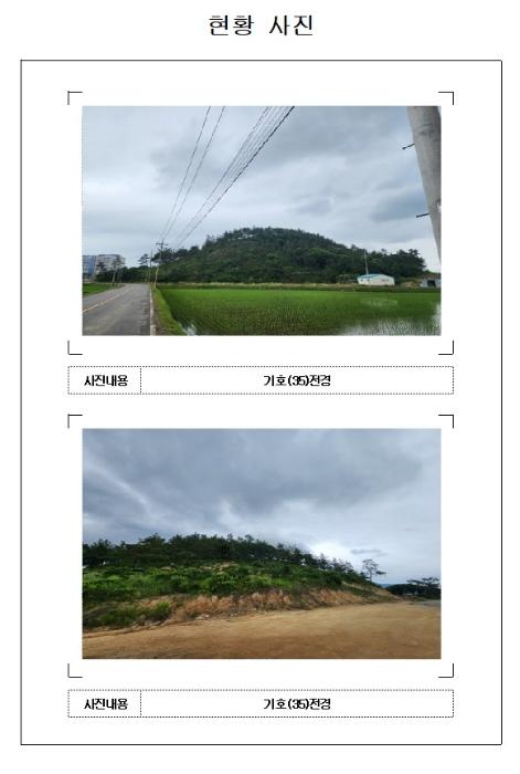 전라남도 신안군 자은면 유각리 914-1 답 경매 사진 18