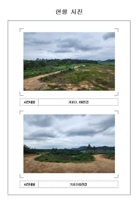 전라남도 신안군 자은면 유각리 924-15 전 경매 사진 10