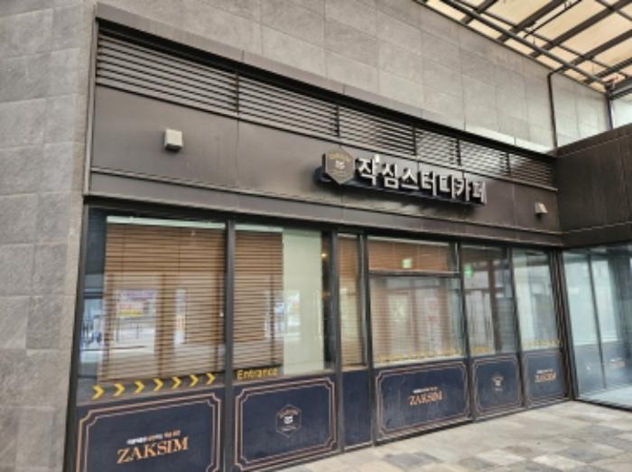 충청남도 천안시 서북구 불당26로 50, 근린생활시설2동 1층에프112호 (불당동,천안불당지웰시티푸르지오2단지)구) 충청남도 천안시 서북구 불당동 1614 근린상가 경매 사진 8