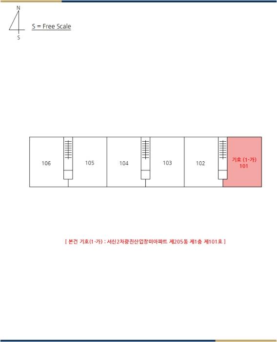 전북특별자치도 전주시 완산구 새터로 60, 205동 1층 101호 (서신동,서신2차광진산업장미아파트)구) 전북특별자치도 전주시 완산구 서신동 962-1 아파트 경매 사진 8