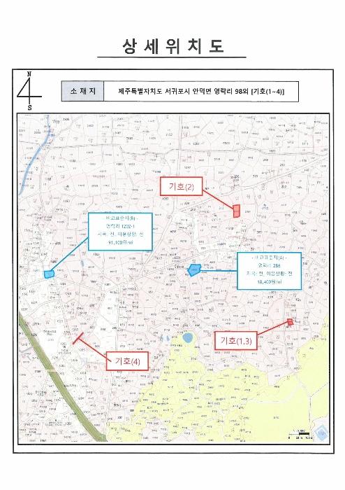 제주특별자치도 서귀포시 대정읍 영락리 1283-5 전 경매 사진 12