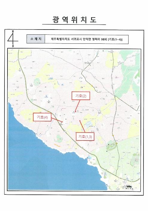 제주특별자치도 서귀포시 대정읍 영락리 1283-5 전 경매 사진 13