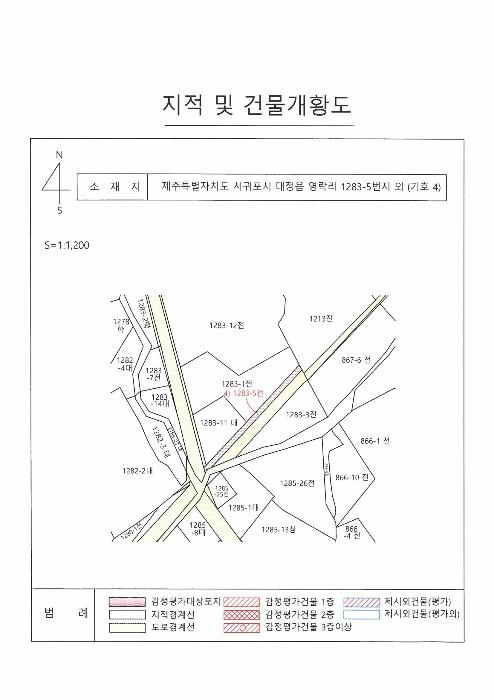 제주특별자치도 서귀포시 대정읍 영락리 1283-5 전 경매 사진 14