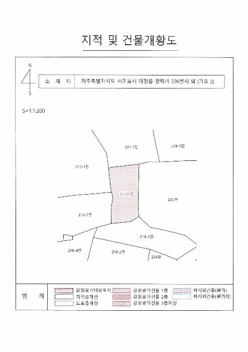 제주특별자치도 서귀포시 대정읍 영락리 1283-5 전 경매 사진 16