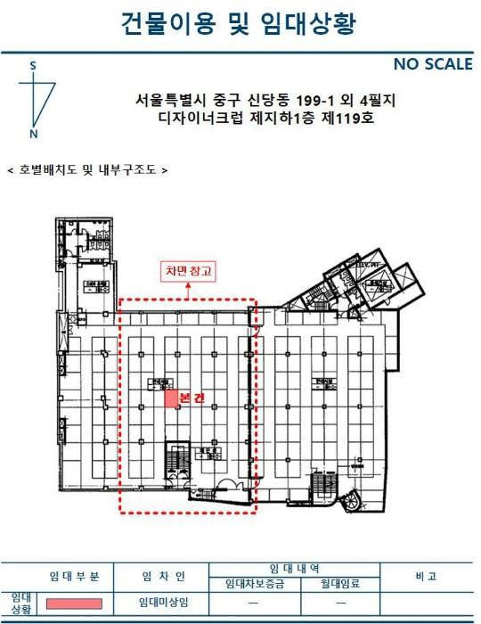 서울특별시 중구 을지로45길 72, 지하1층119호 (신당동,디자이너크럽)구) 서울특별시 중구 신당동 199-1 근린상가 경매 사진 7