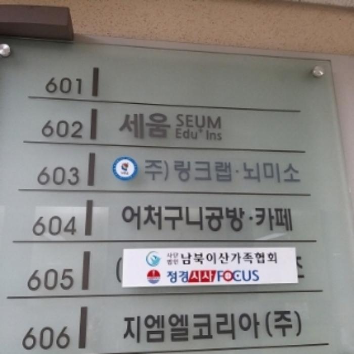 서울특별시 구로구 디지털로 271, 제6층 제603호 (구로동, 벽산디지털밸리3)구) 서울특별시 구로구 구로동 212-13 아파트형공장 경매 사진 7