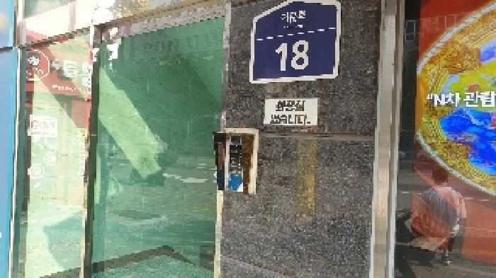 서울특별시 동대문구 이문로 18, 2층201호구) 서울특별시 동대문구 휘경동 333-5 다세대(빌라) 경매 사진 9