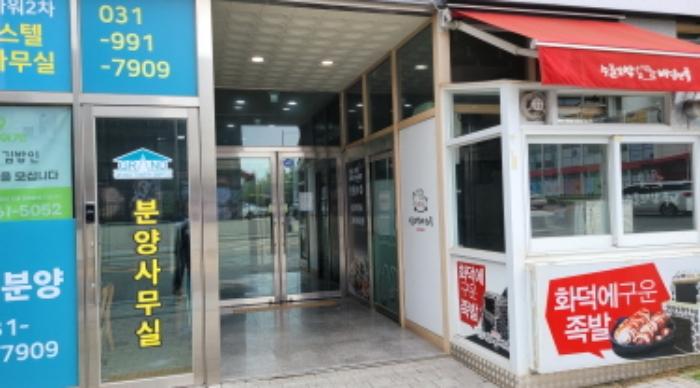 경기도 김포시 양도로19번길 31-1, 1층 108호 (풍무동,그랜드타워2차)구) 경기도 김포시 풍무동 914 근린상가 경매 사진 11
