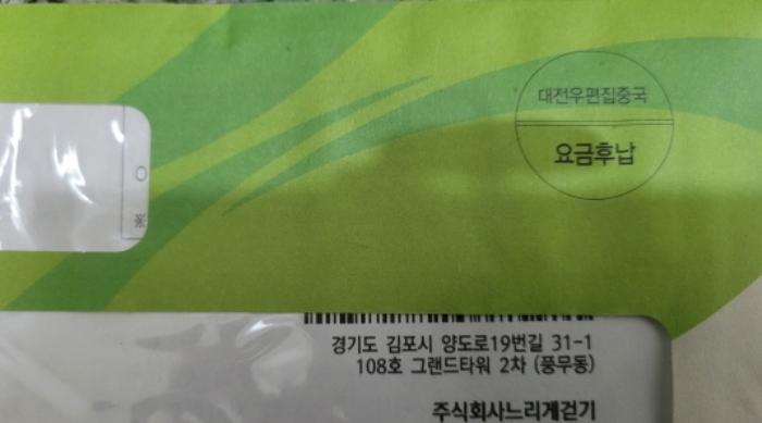 경기도 김포시 양도로19번길 31-1, 1층 108호 (풍무동,그랜드타워2차)구) 경기도 김포시 풍무동 914 근린상가 경매 사진 6
