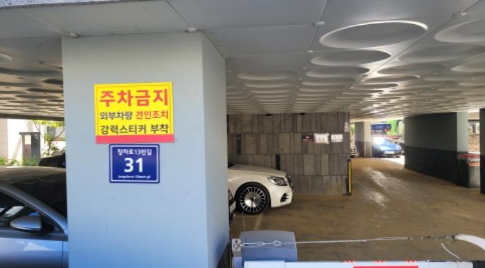 경기도 김포시 고촌읍 장차로13번길 31, 에이동 6층 601호 (더모스트)구) 경기도 김포시 고촌읍 신곡리 1062-6 오피스텔 경매 사진 6