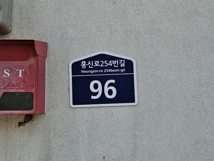 경기도 김포시 통진읍 도사리 766-5 대지 경매 사진 6