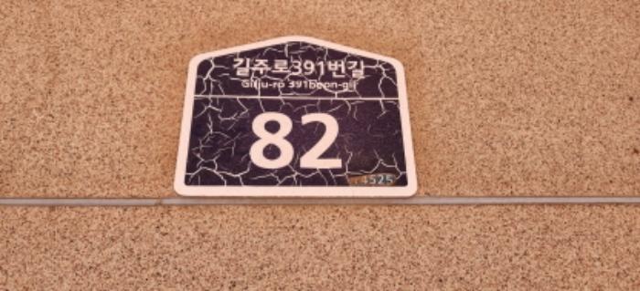 경기도 부천시 원미구 길주로391번길 82, 5층503호 (도당동,신흥골드빌)구) 경기도 부천시 원미구 도당동 264-3 다세대(빌라) 경매 사진 7