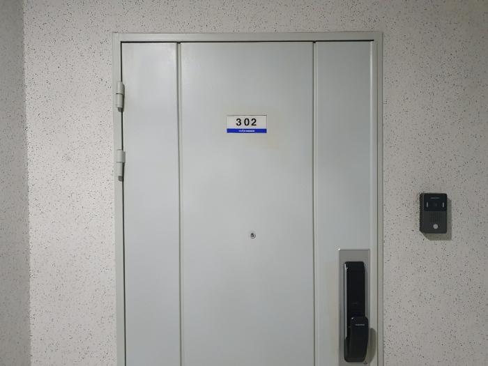 경기도 의왕시 오전로 63, 103동 3층302호 (오전동,무궁화아파트)구) 경기도 의왕시 오전동 854 아파트 경매 사진 5