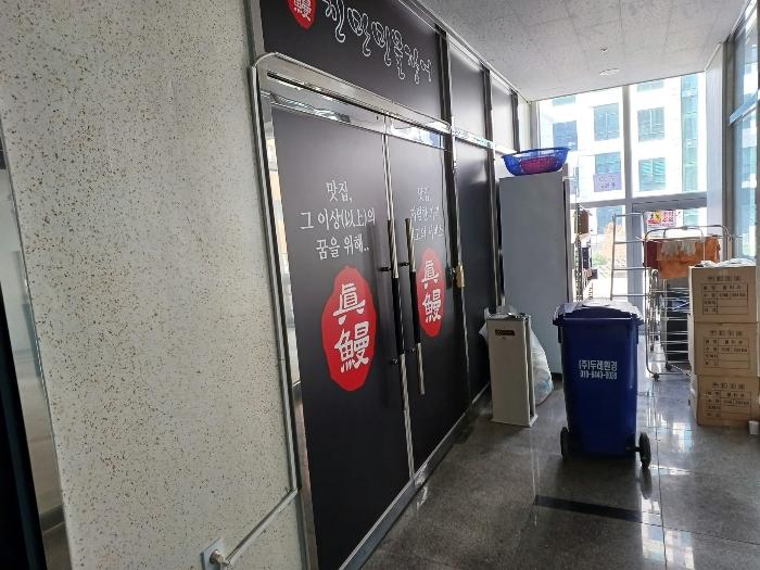 인천광역시 중구 하늘달빛로 90-7, 7층702호 (중산동,스카이에비뉴)구) 인천광역시 중구 중산동 1876-13 근린상가 경매 사진 2