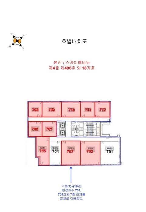 인천광역시 중구 하늘달빛로 90-7, 7층702호 (중산동,스카이에비뉴)구) 인천광역시 중구 중산동 1876-13 근린상가 경매 사진 31