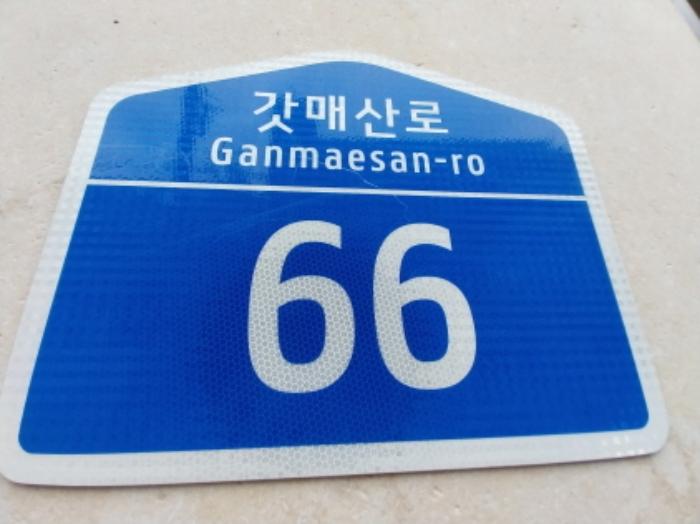 경기도 수원시 팔달구 갓매산로 66, 2층207호 (고등동,센트럴시티뷰)구) 경기도 수원시 팔달구 고등동 300-16 근린상가 경매 사진 16