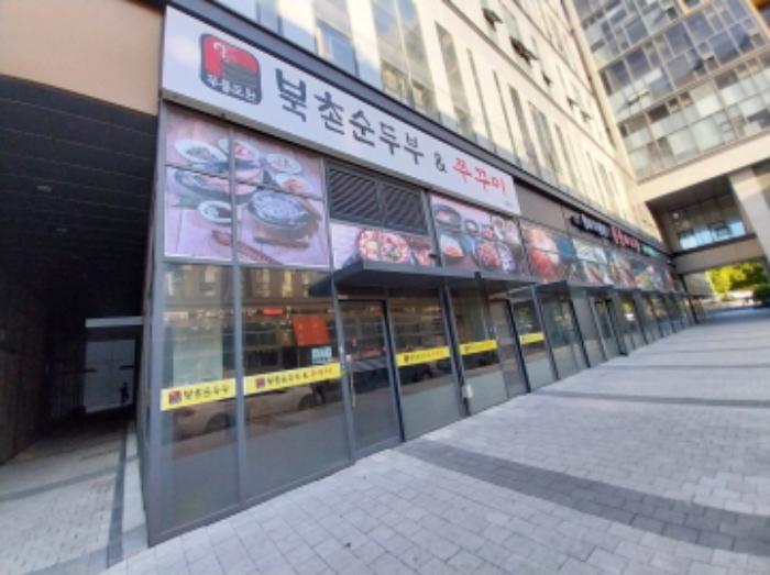 경기도 용인시 기흥구 서천로201번길 14, 1층엘156호 (농서동,프리미엄원희캐슬기흥서천)구) 경기도 용인시 기흥구 농서동 455 근린상가 경매 사진 9