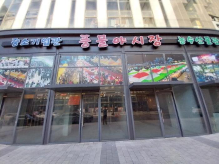 경기도 용인시 기흥구 서천로201번길 14, 1층엘162호 (농서동,프리미엄원희캐슬기흥서천)구) 경기도 용인시 기흥구 농서동 455 근린상가 경매 사진 12