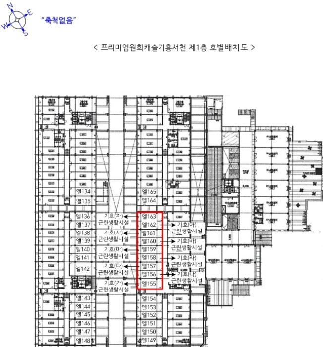 경기도 용인시 기흥구 서천로201번길 14, 1층엘162호 (농서동,프리미엄원희캐슬기흥서천)구) 경기도 용인시 기흥구 농서동 455 근린상가 경매 사진 20
