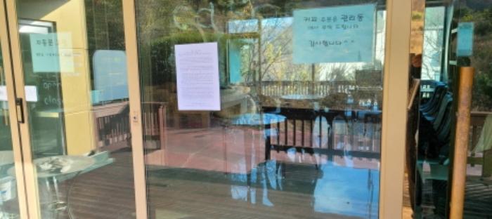 경상북도 청도군 각북면 남산리 1321-6 근린시설 경매 사진 18