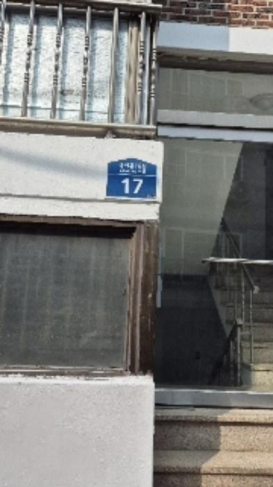 서울특별시 동작구 국사봉16길 17, 지하층1호구) 서울특별시 동작구 상도동 301-234 다세대(빌라) 경매 사진 5