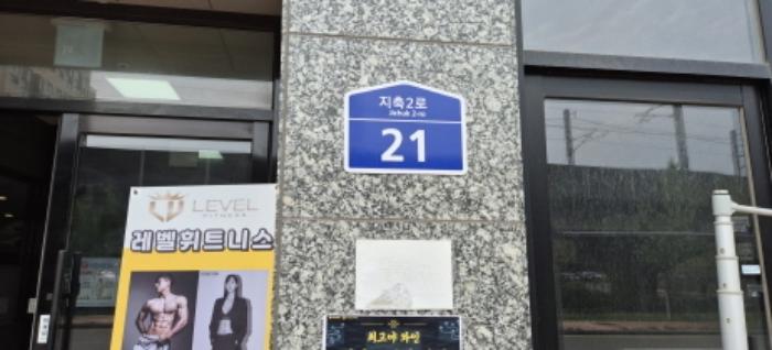경기도 고양시 덕양구 지축2로 21, 7층701호 (지축동,서연타워주차장)구) 경기도 고양시 덕양구 지축동 1059-2 근린상가 경매 사진 10
