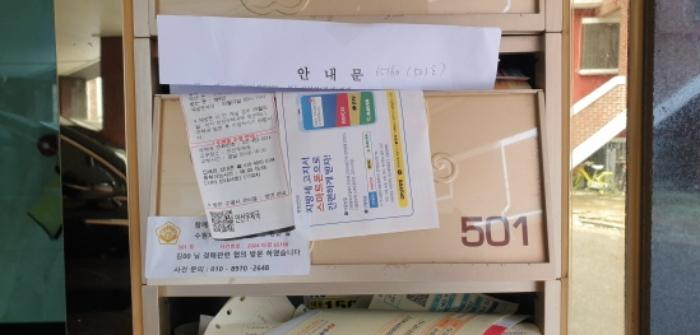 경기도 안산시 단원구 광덕오름길 6, 5층501호 (와동,퀸즈트윈빌)구) 경기도 안산시 단원구 와동 694 오피스텔 경매 사진 7