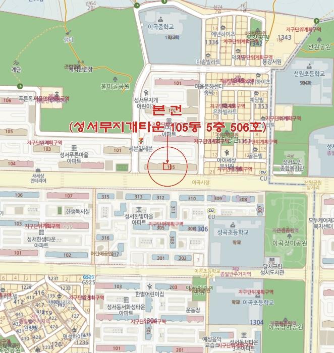 대구광역시 달서구 선원로 171, 105동 5층506호 (이곡동,성서무지개아파트)구) 대구광역시 달서구 이곡동 1332 아파트 경매 사진 19