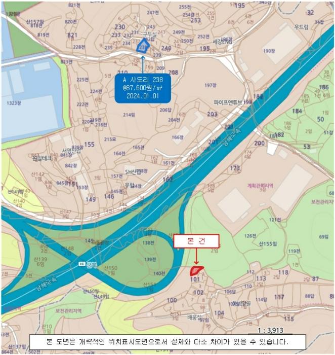 경상남도 함안군 군북면 사도리 101 대지 경매 사진 6