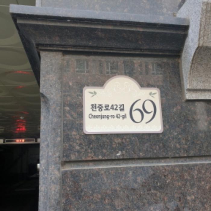 서울특별시 강동구 천중로42길 69, 5층506호 (길동,다성이즈빌)구) 서울특별시 강동구 길동 388-7 오피스텔 경매 사진 5