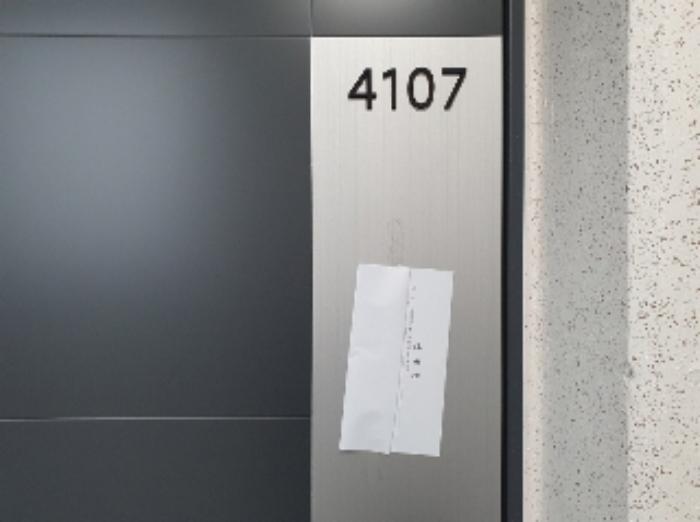 경기도 화성시 동탄광역환승로 63, 105동 41층4107호 (오산동,동탄역반도유보라아이비파크7.0)구) 경기도 화성시 오산동 971 오피스텔 경매 사진 8