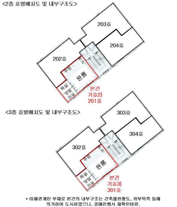서울특별시 광진구 구의로16길 79, 4층401호 (구의동,다솜빌)구) 서울특별시 광진구 구의동 201-11 다세대(빌라) 경매 사진 19