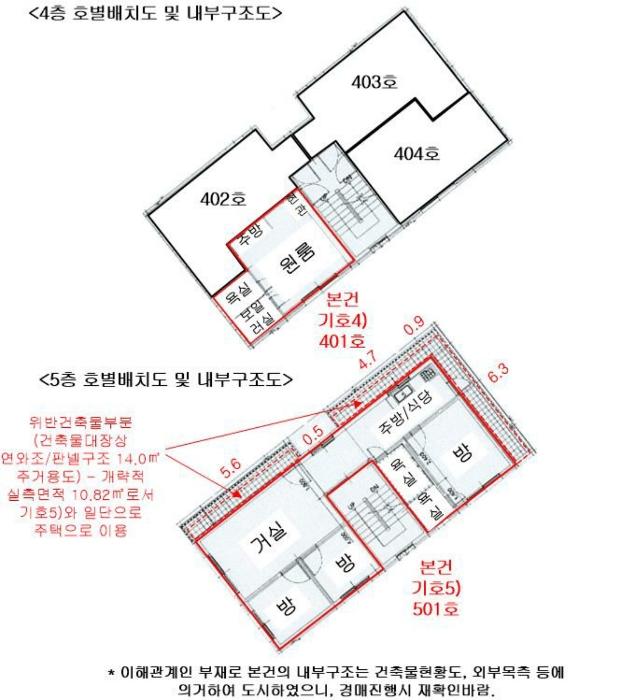서울특별시 광진구 구의로16길 79, 4층401호 (구의동,다솜빌)구) 서울특별시 광진구 구의동 201-11 다세대(빌라) 경매 사진 20